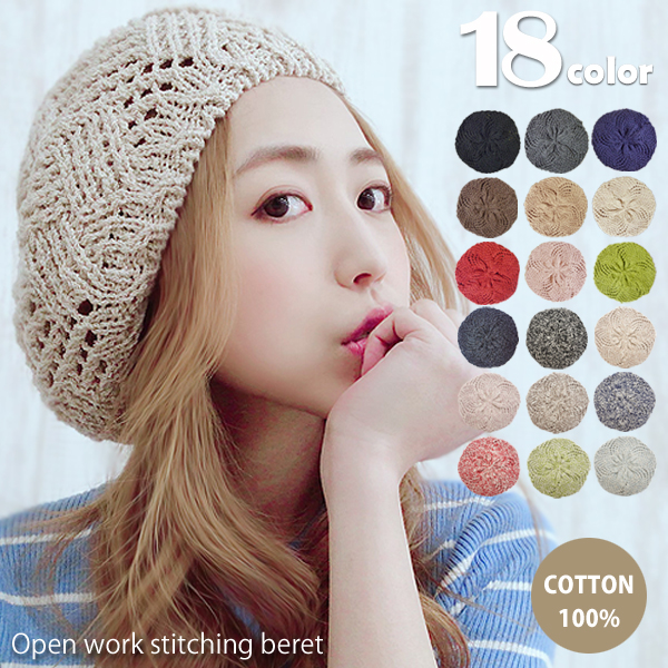 21年 レディース用ベレー帽のおすすめ人気ランキング18選 Mybest