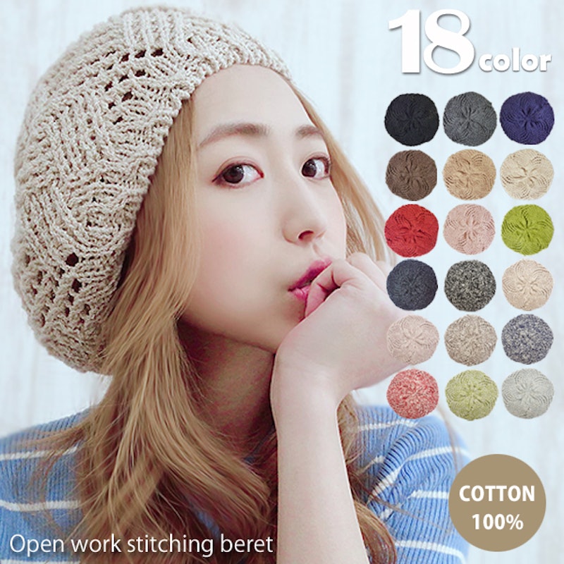 21年 レディース用ベレー帽のおすすめ人気ランキング18選 Mybest 21年 レディース用ベレー帽のおすすめ人気ランキング18選 Mybest