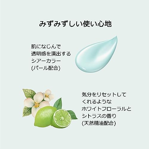 ドラマティックフォルミンググロウベース 7