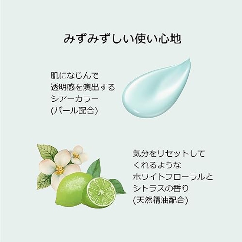 ドラマティックフォルミンググロウベース 7