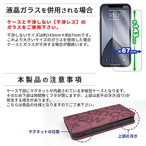 スマホケース 手帳型 7