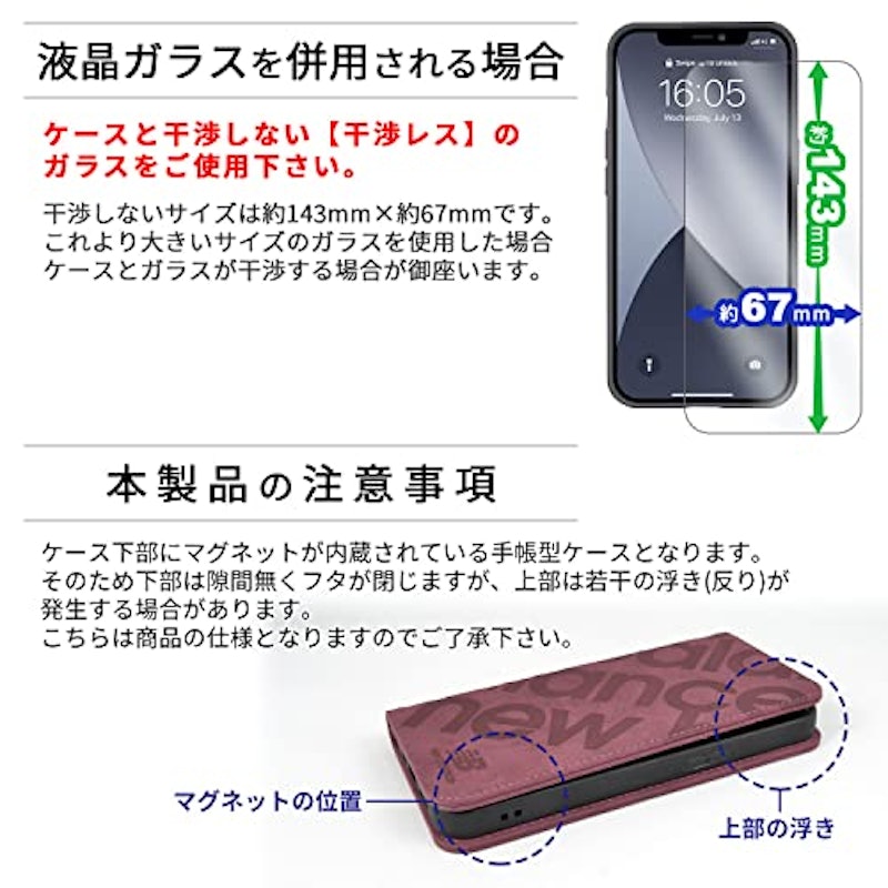 スマホケース 手帳型 7