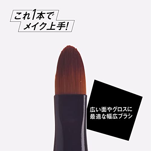 2wayリップブラシ 3