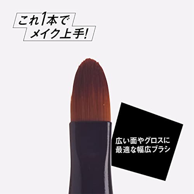 2wayリップブラシ 3