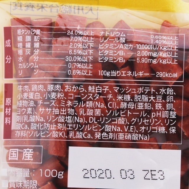 ドゥロイヤルオリジナルを全13商品と比較 口コミや評判を実際に使ってレビューしました Mybest