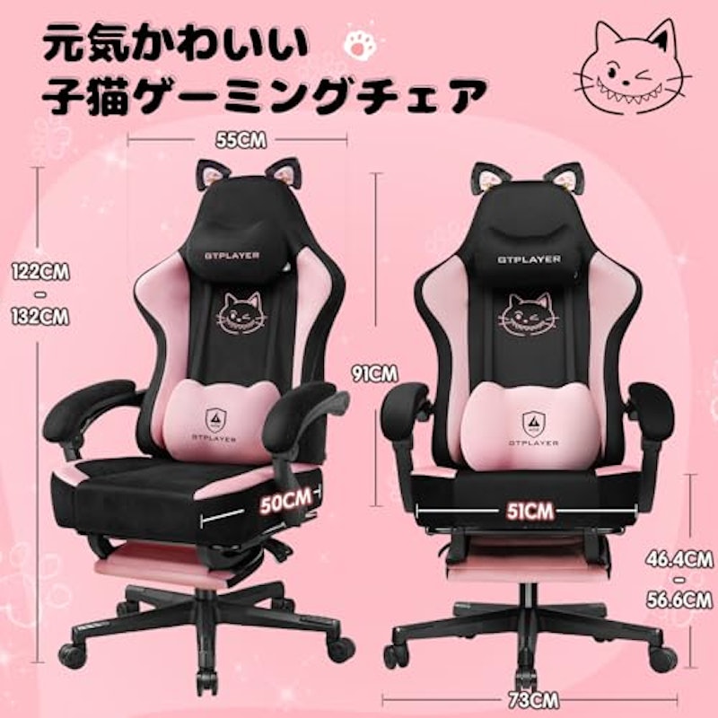 ゲーミングチェア 3