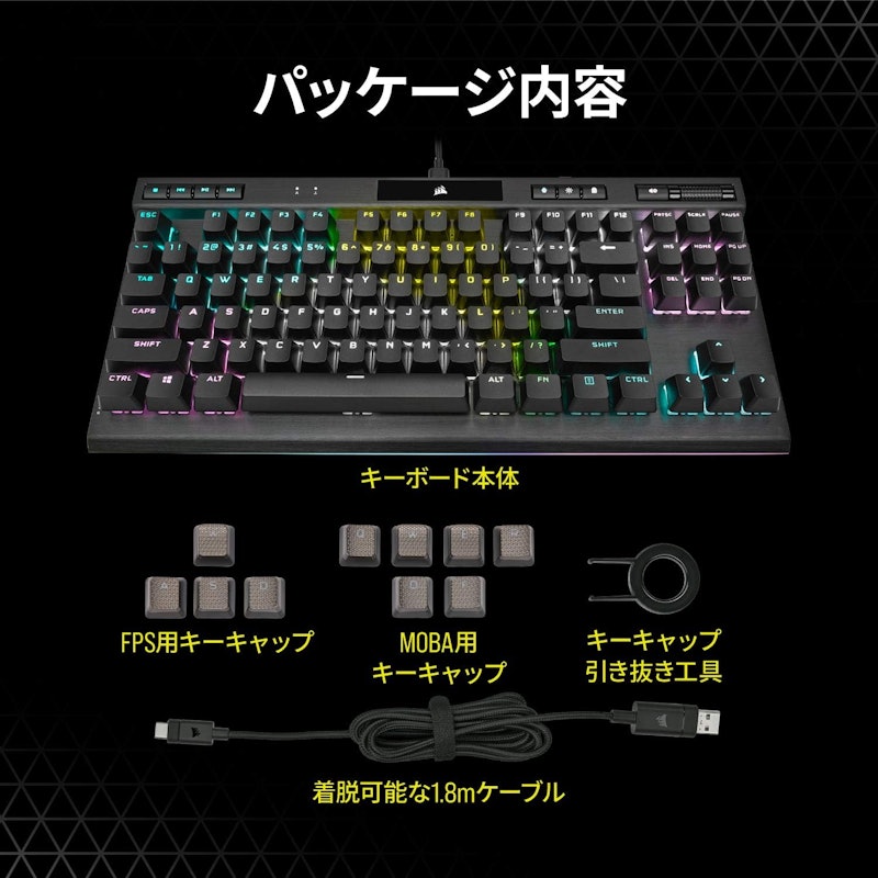 K70 RGB TKL CHAMPION SERIES メカニカルゲーミングキーボード CHERRY MX SPEED 4