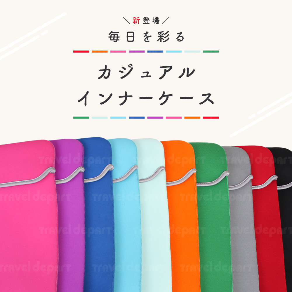 タブレットケース 2