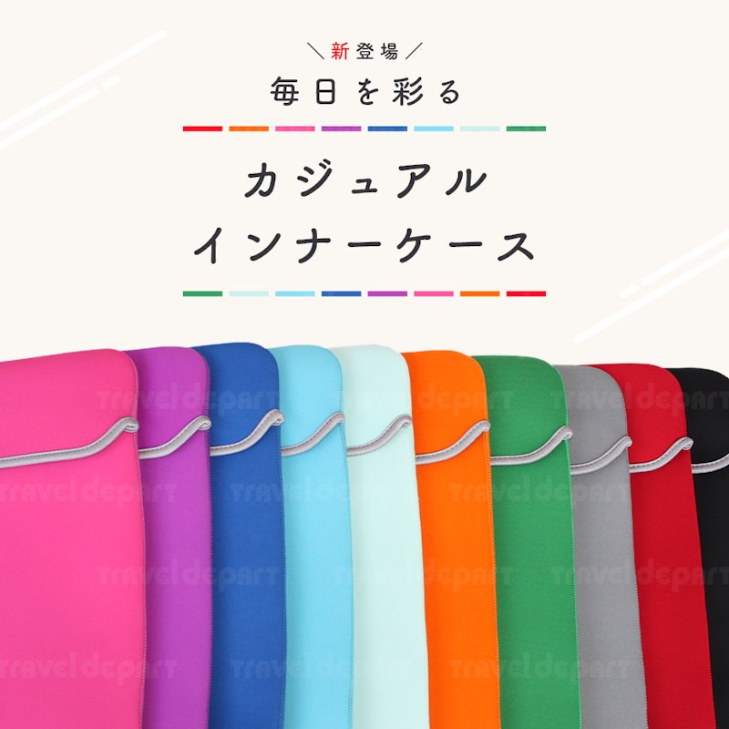 タブレットケース 2