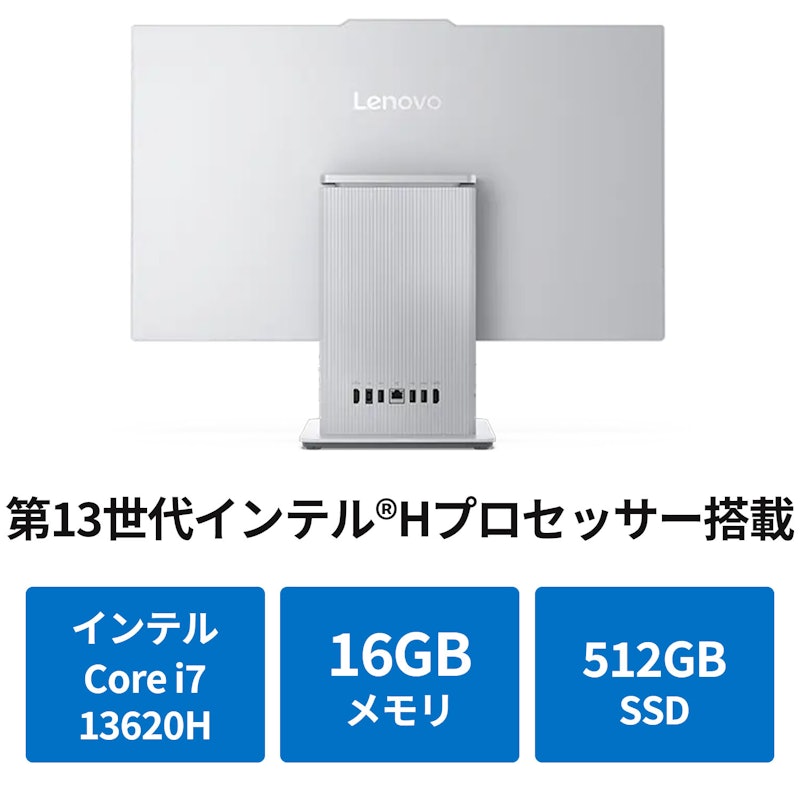 AIO 27IRH9 3