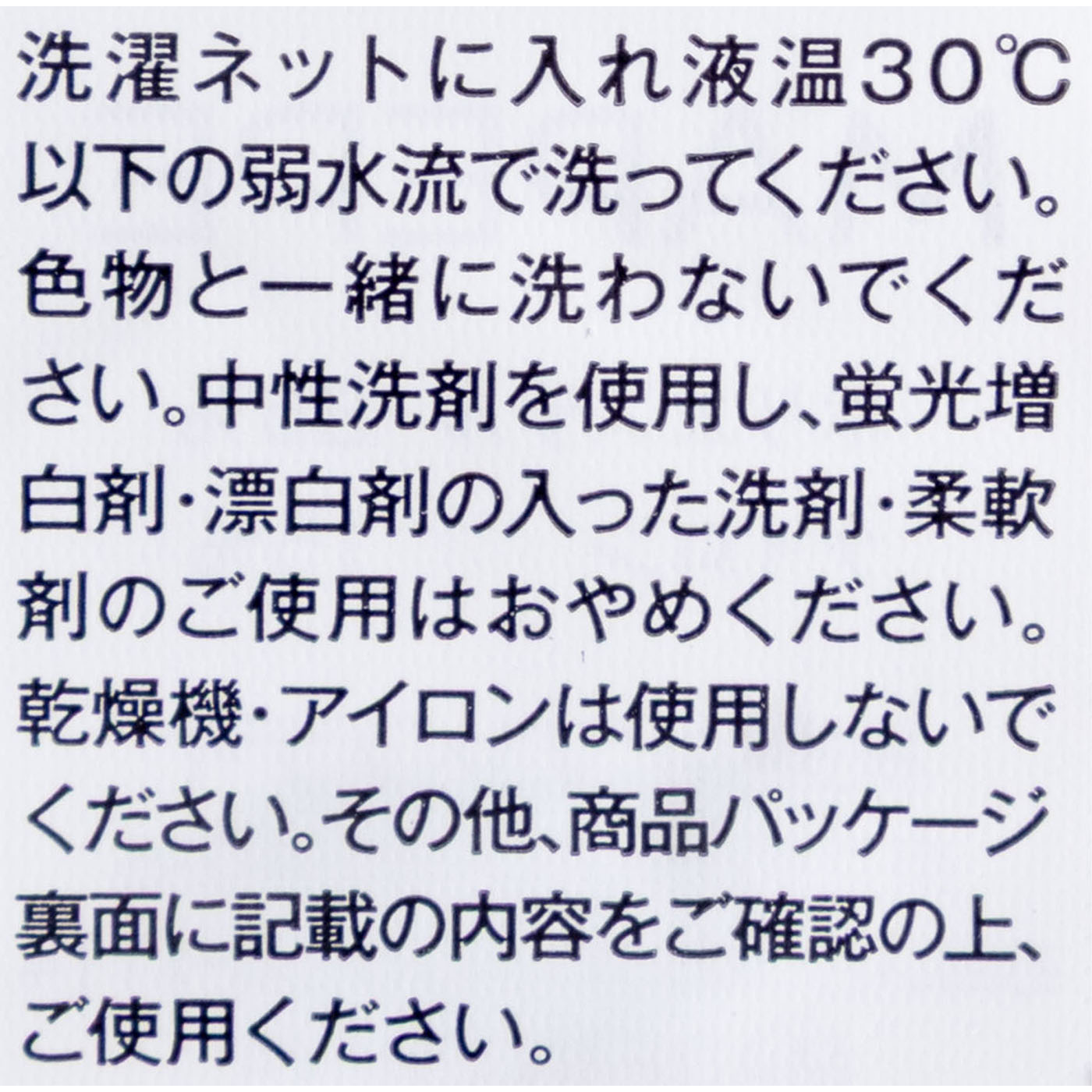スピードドライヘアタオル 3