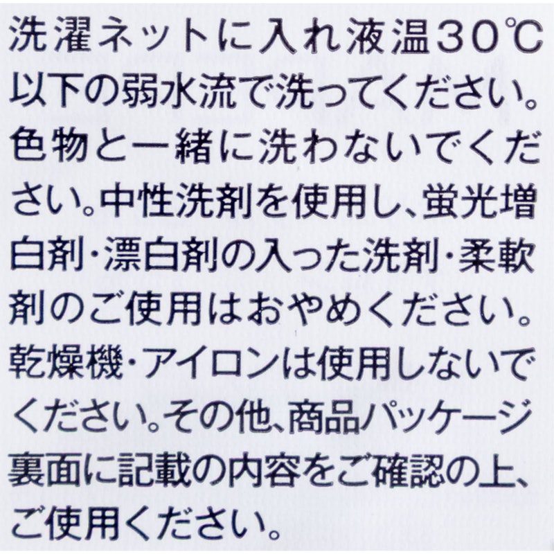 スピードドライヘアタオル 3