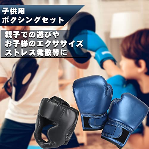 ボクシングセット 3