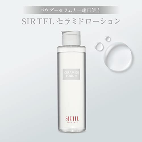 スキンクリエイター トライアルセットとセラミドこらーゲン2個