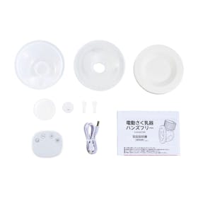 ケイジェイシー EDISON mama 電動さく乳器 ハンズフリー KJZ420189を検証レビュー!搾乳器の選び方も紹介 5