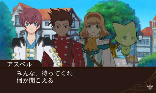 ザ ワールド レーヴ ユナイティア 7