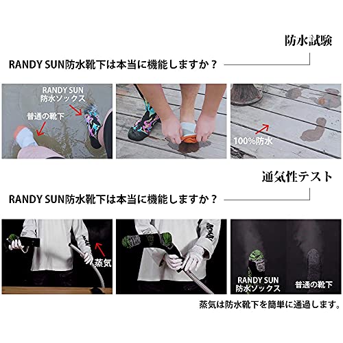 防水靴下 7