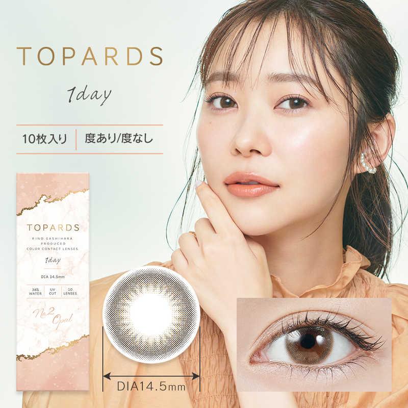 指原莉乃プロデュースのトパーズ（TOPARDS）のおすすめ人気ランキング【2026年】 5