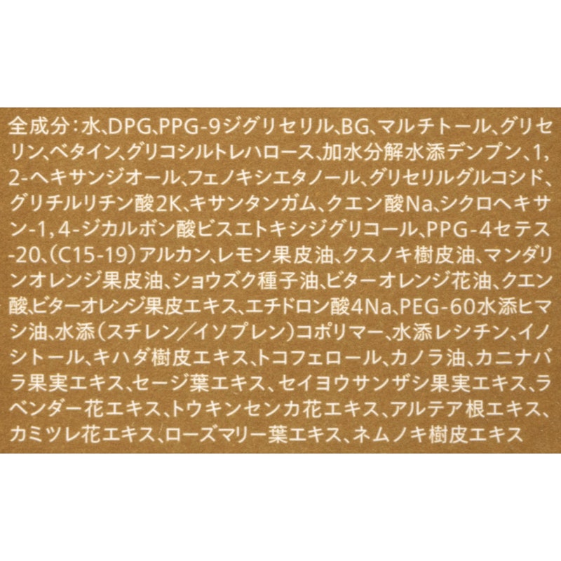 バランシング ローション 4