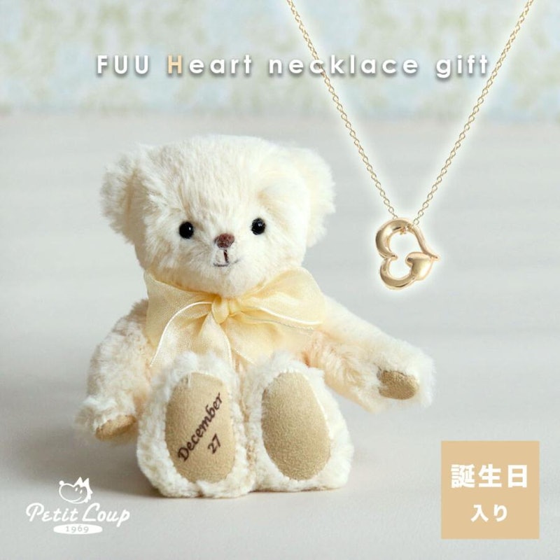 FUUハートネックレスギフト 1