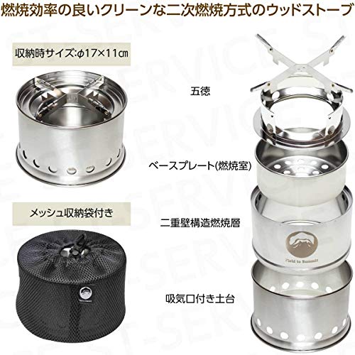 フレイムストーブＬ 2