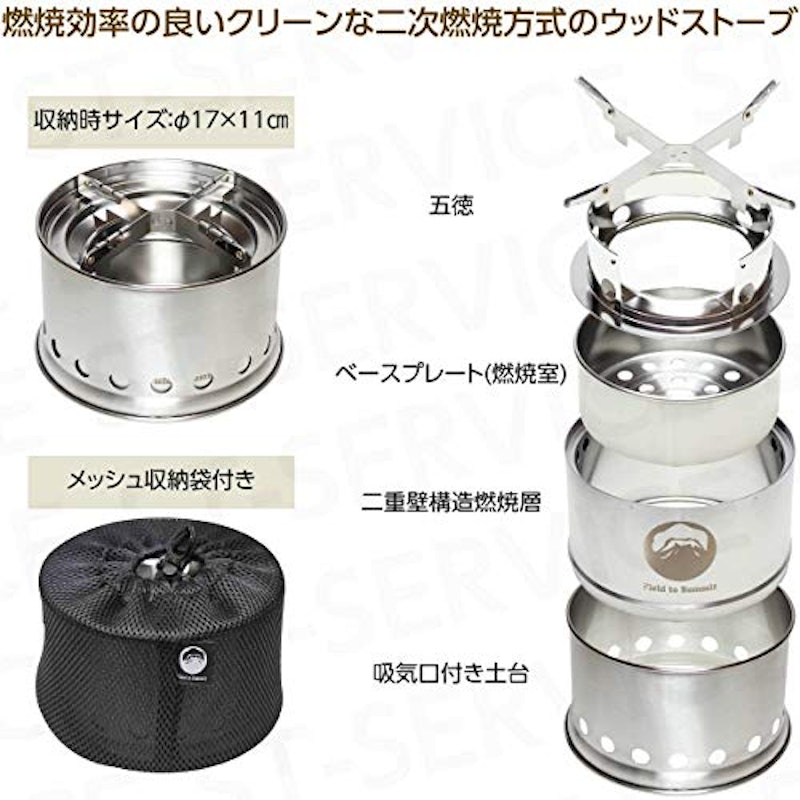 フレイムストーブL 2
