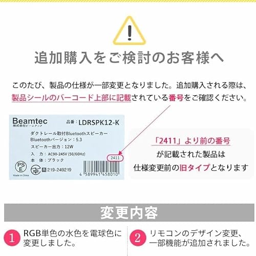 bluetooth スピーカー  2