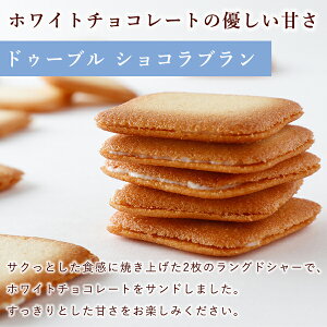 プティ サンク デリス 5