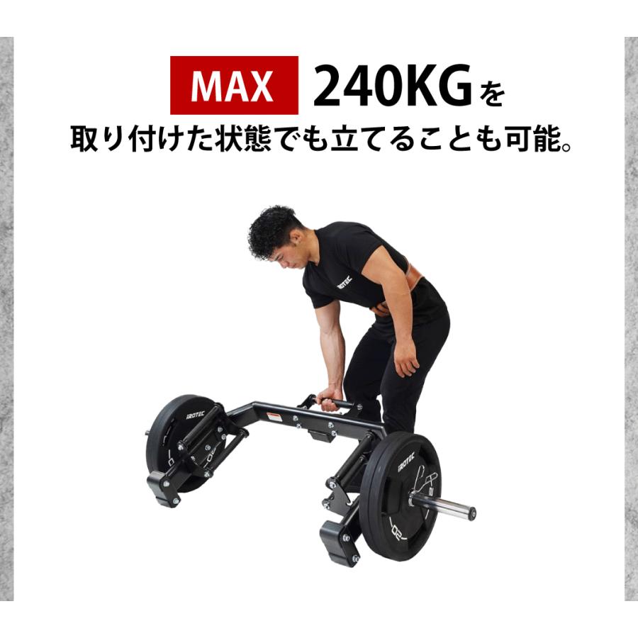 IROTECPRO プロフェッショナルヘックスバーWOT 8