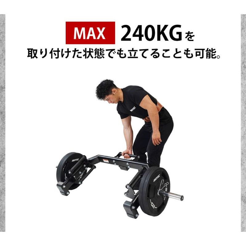 IROTECPRO プロフェッショナルヘックスバーWOT 8