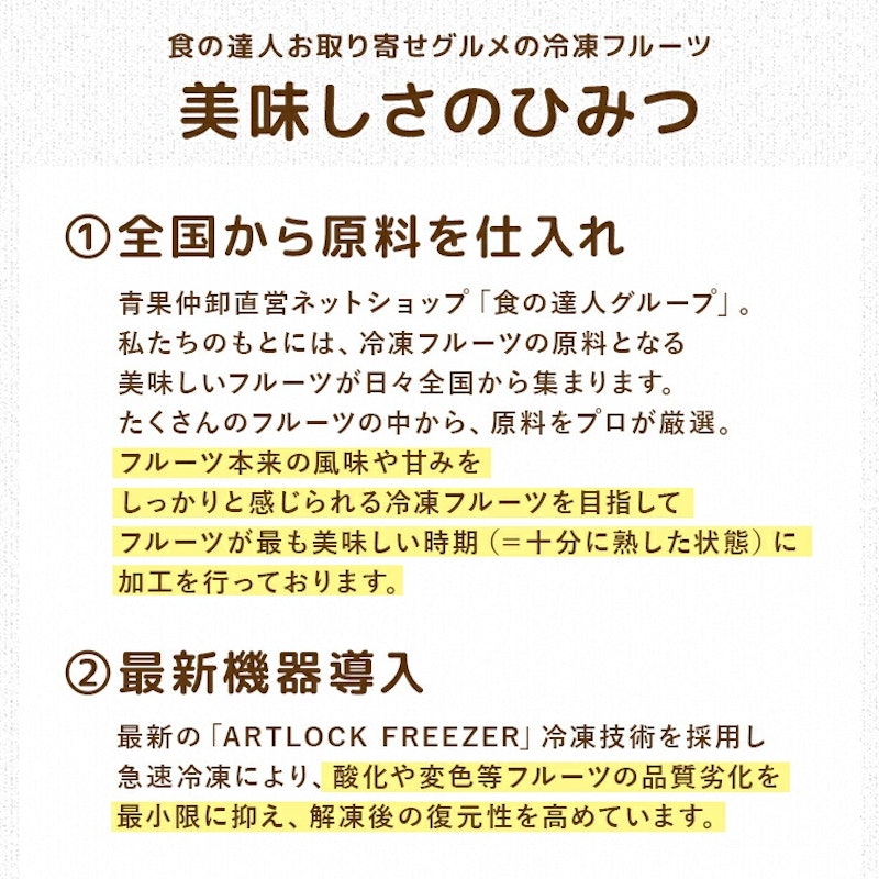 すいか 4