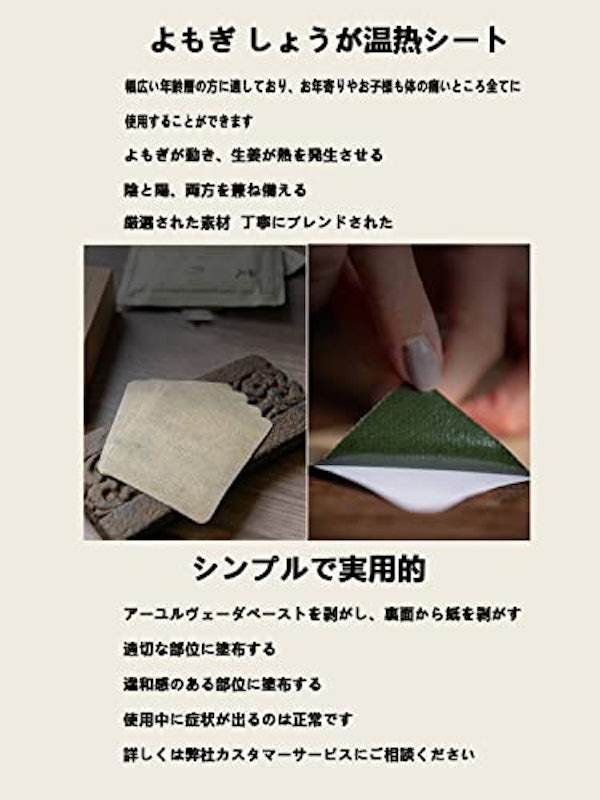 艾姜貼 3