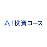 ロボアドバイザーのおすすめ人気ランキング【2026年7月】 3