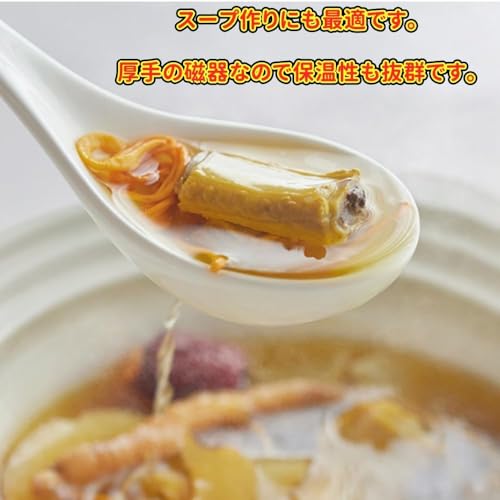  土鍋炊飯器 3