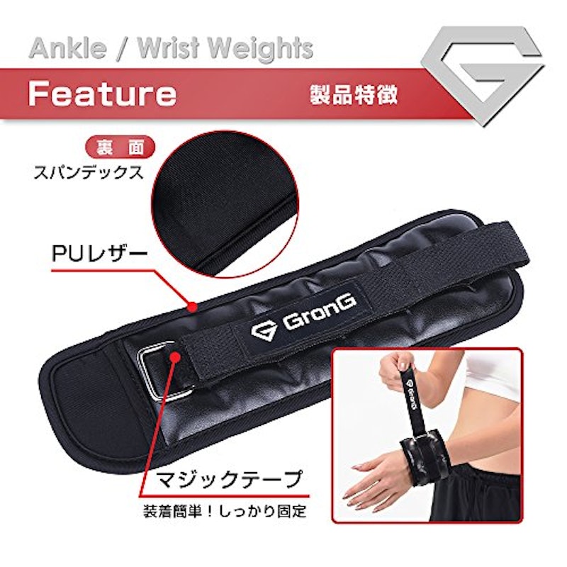アンクルウェイト 4