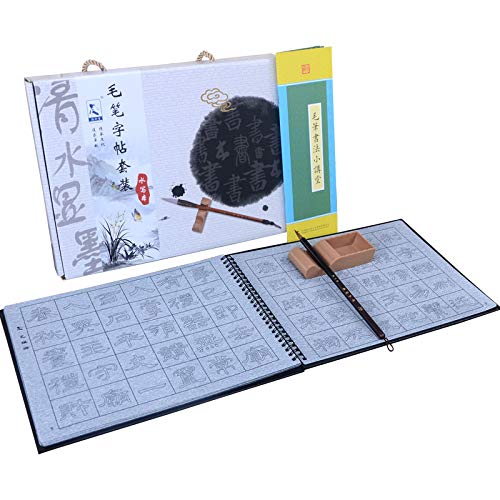 書道セット 1