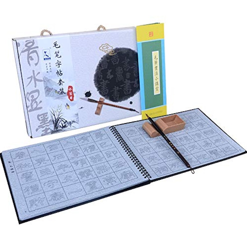 書道セット 1