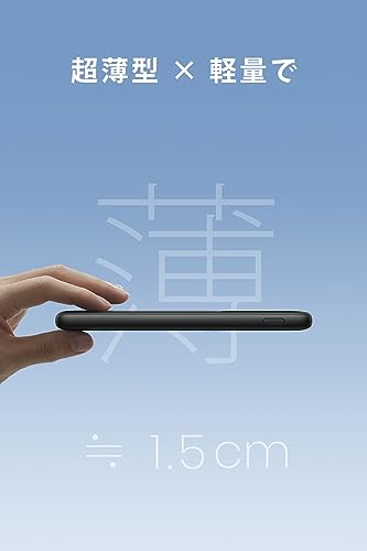 モバイルバッテリー 10500mAh 3