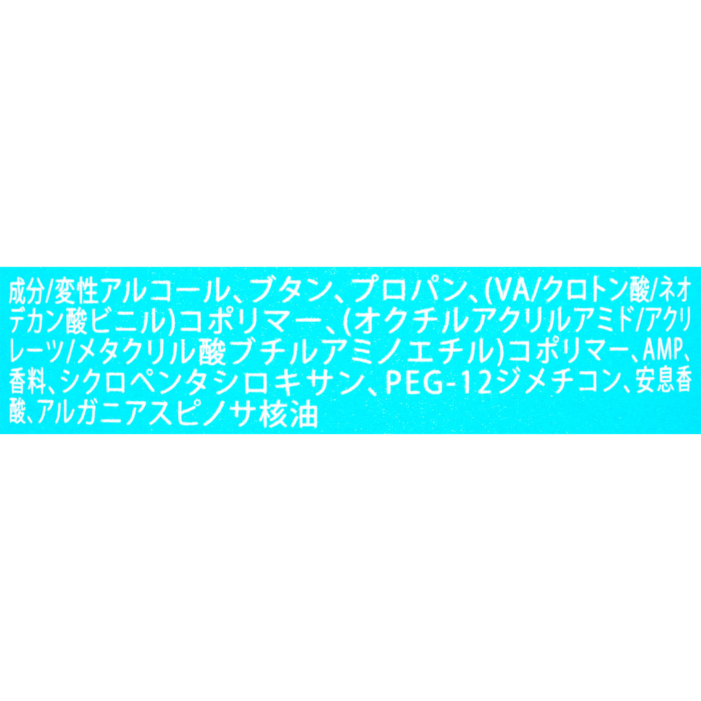 モロッカンオイル ルミノーサ ヘアスプレー ストロング 5