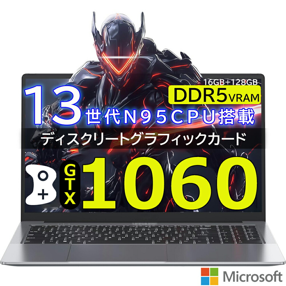 5万円以上10万円以下の安いゲーミングノートPCのおすすめ人気 
