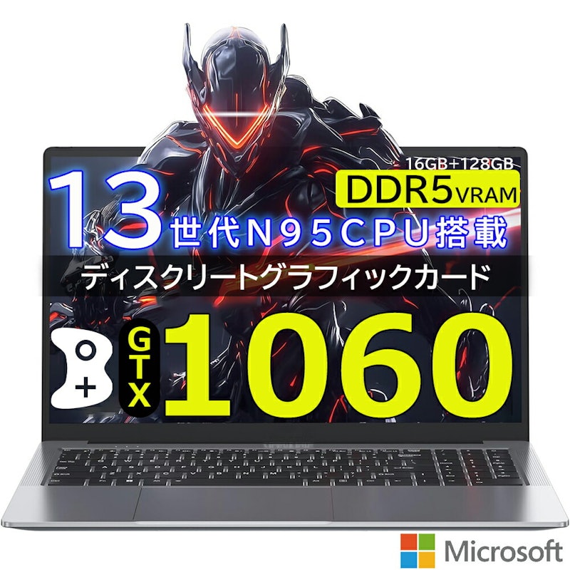 ゲーミングPC 1