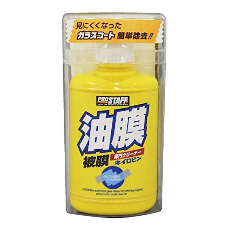 キイロビン100 1