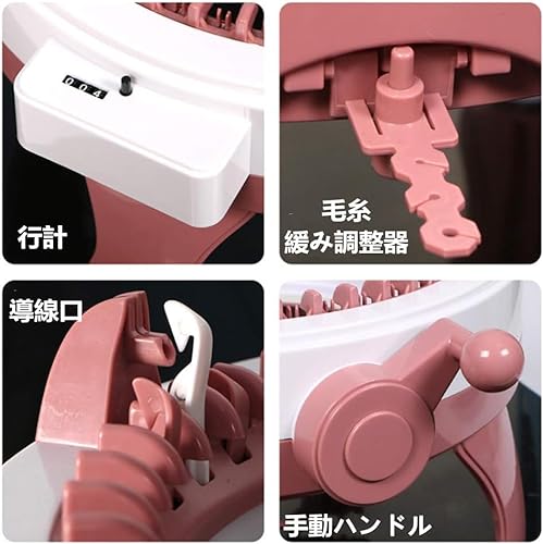 編み機 9