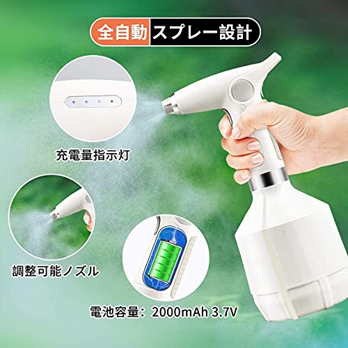 電動式霧吹き 2