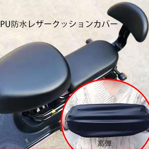 自転車用サドルカバー 7