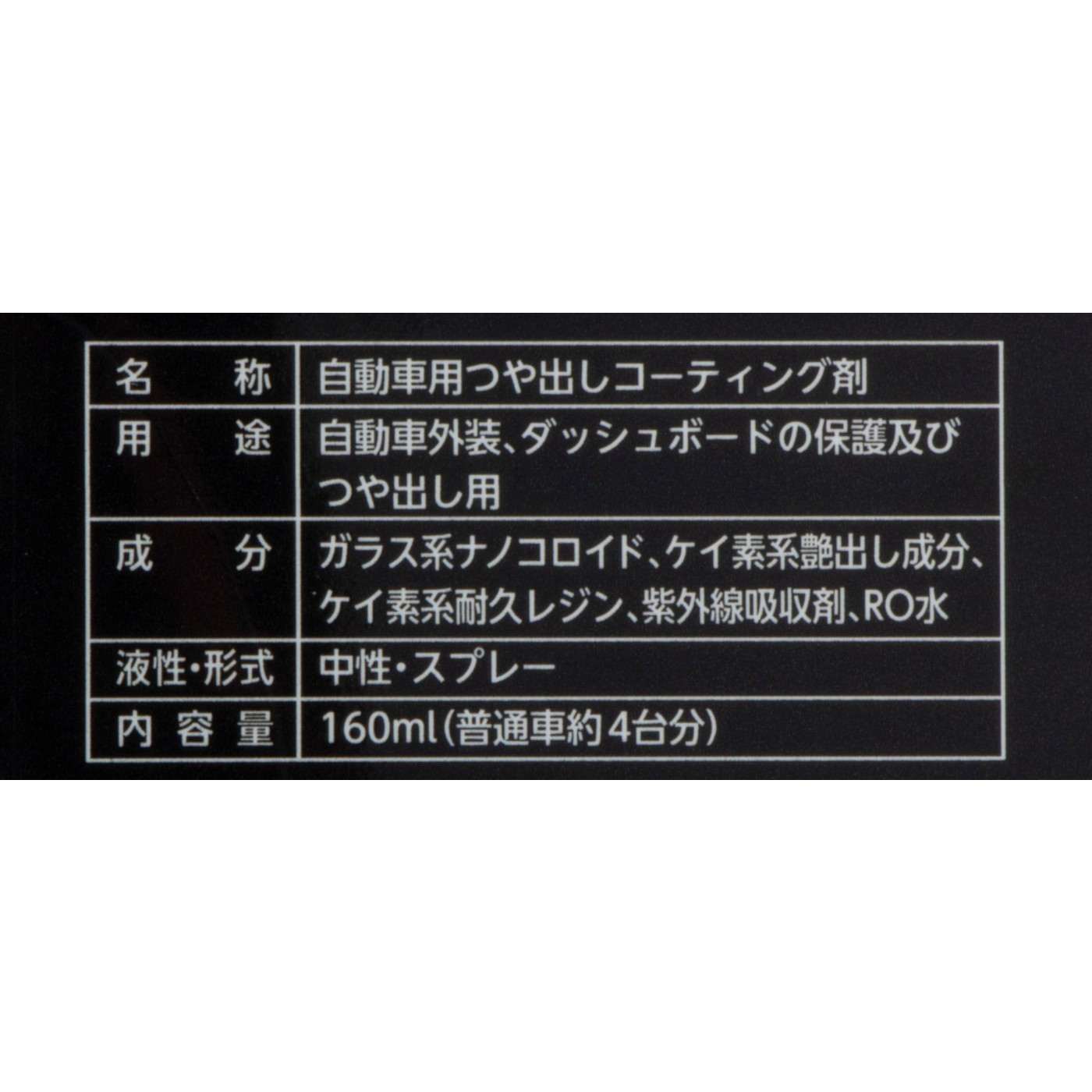 CCウォーターゴールド プレミア 160　 3