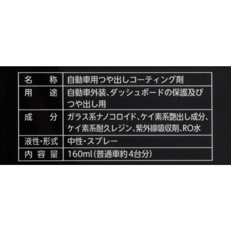 CCウォーターゴールド プレミア 160 3