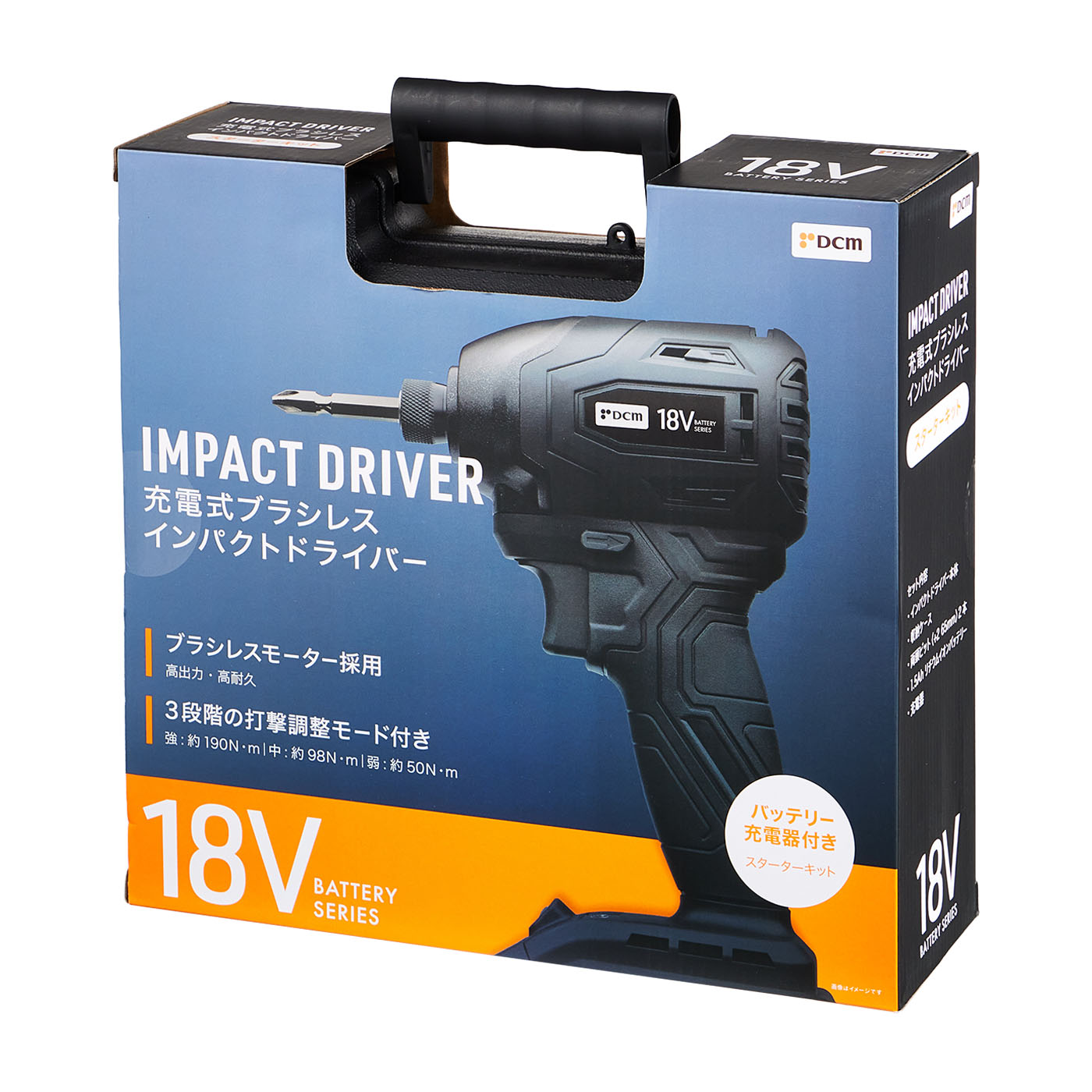 DCM 充電式ブラシレスインパクトドライバー 18V スターターキットを