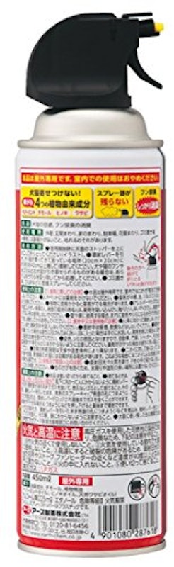 21年 犬用トイレしつけスプレーのおすすめ人気ランキング15選 Mybest 21年 犬用トイレしつけスプレーのおすすめ人気ランキング15選 Mybest