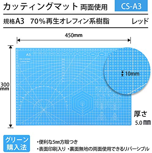 2022年】カッターマットのおすすめ人気ランキング25選 | mybest